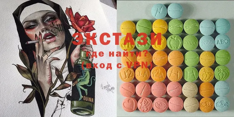 Ecstasy бентли  Павлово 