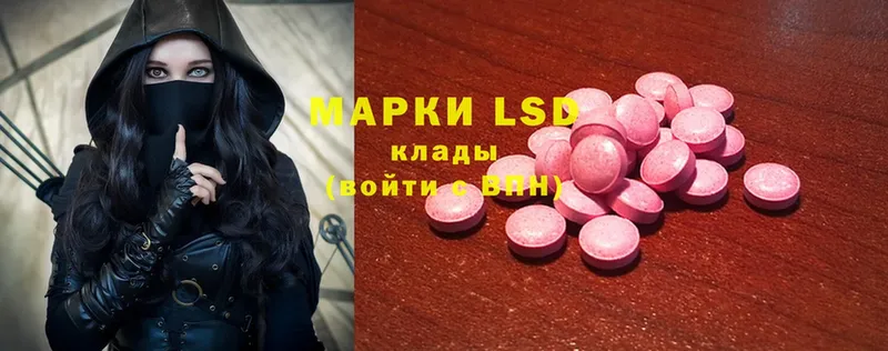 Лсд 25 экстази ecstasy  Павлово 