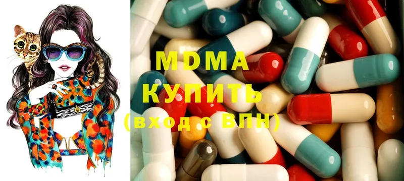 цена   Павлово  MDMA Molly 